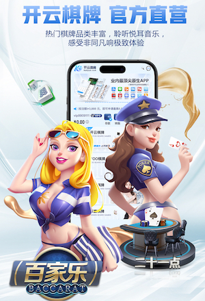 yabo的app 1.2米园林景观设计